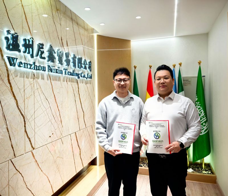 2025乾坤煥新，共啟輝煌征程-乾坤環(huán)保與尼鑫國際再度攜手合作