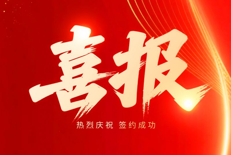 喜報(bào)！乾坤環(huán)保設(shè)備助力尼日利亞水環(huán)境治理｜